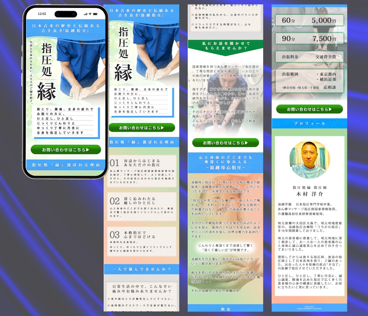 売上UP!心に刺さる高品質なLP制作いたしますます シンプルに閲覧から購入までの動線を確実にし、売上UP!! イメージ6