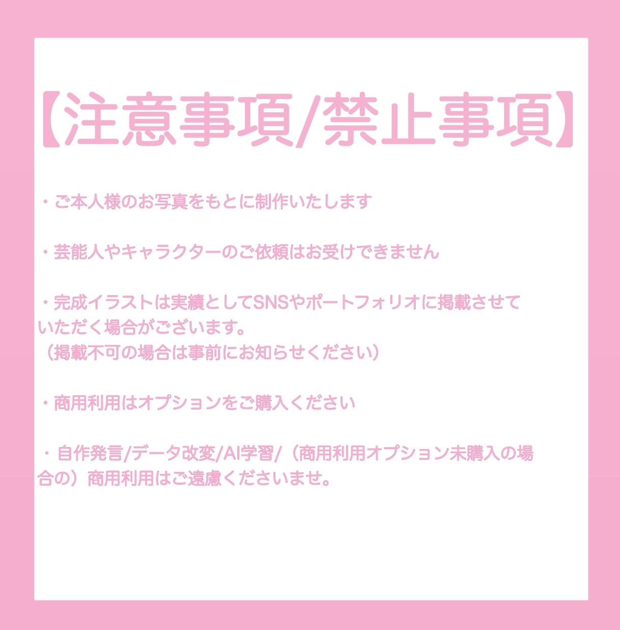 可愛い！と言われる似顔絵を描きます あなたらしさを大切に、そして可愛く、そしてポップに制作 イメージ8