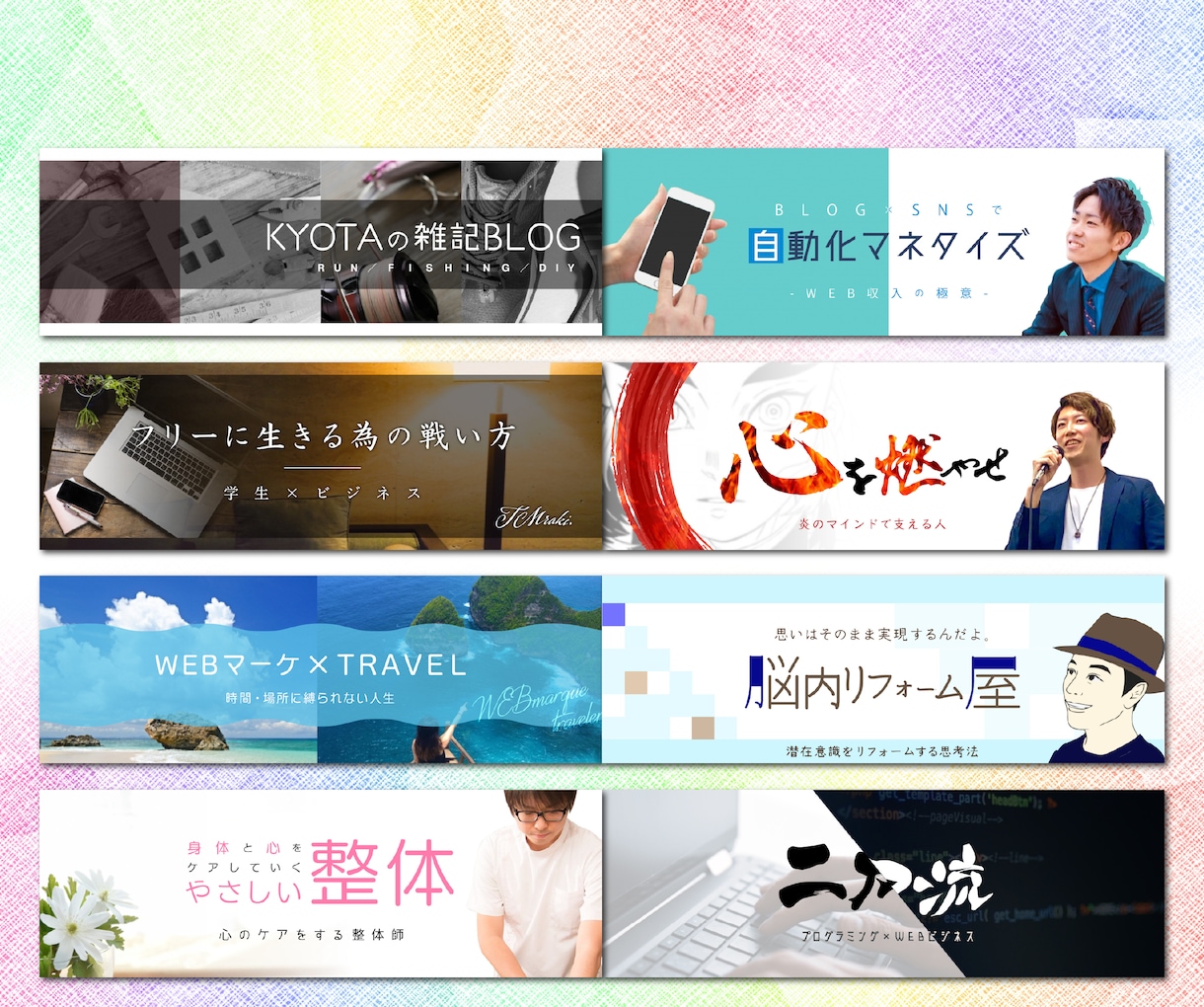 ココロオドル！【Twitter】のヘッダー作ります 制作実績280件｜ヘッダーを変えてフォロワー＆気分も急上昇♪ イメージ10