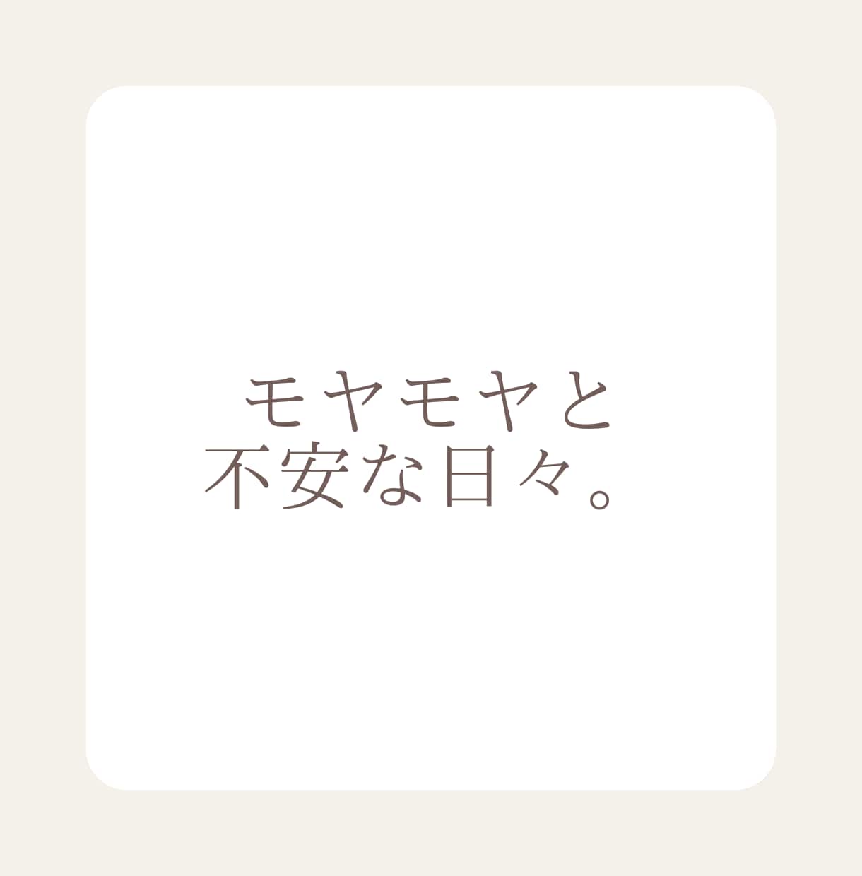 どう思ってるの？相手の深い心理を詳細分析します 相手を知って、愛し愛される関係へ現役カウンセラーが導きます。 イメージ2