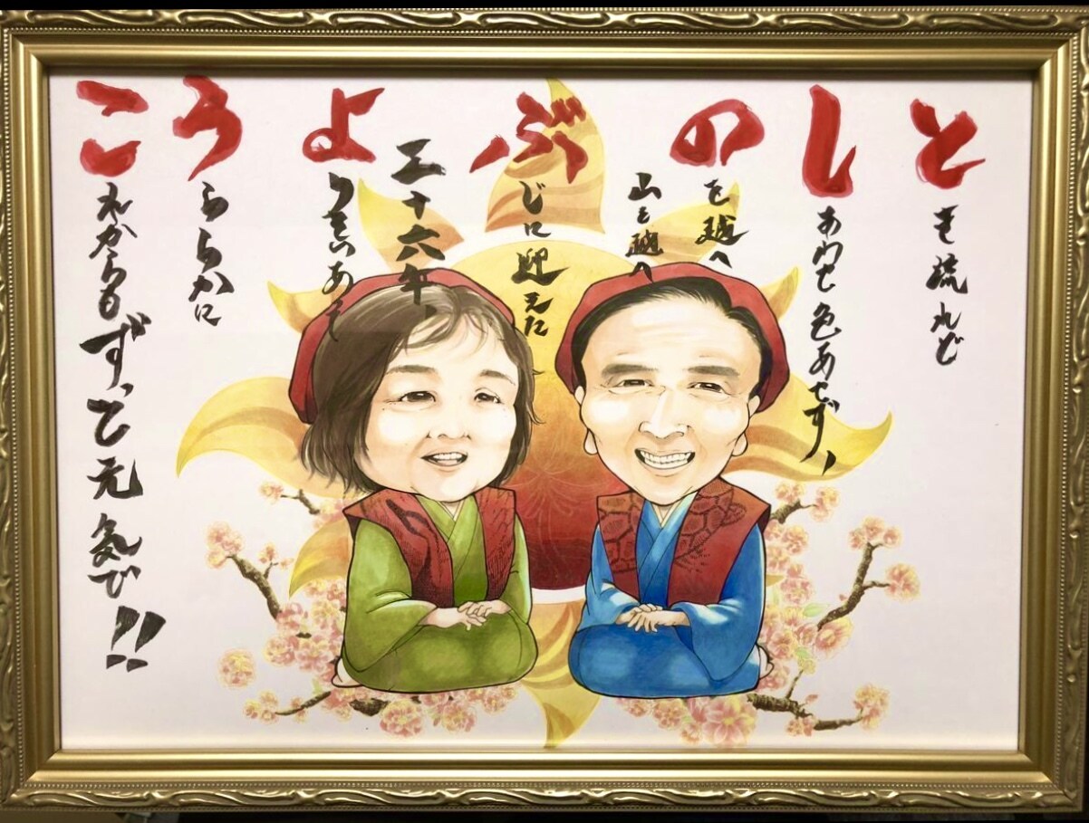 アナログ似顔絵、世界で一つの似顔絵色紙を描きます 素敵な思い出を、暖かなアナログ画材で描き残しませんか？？ イメージ2