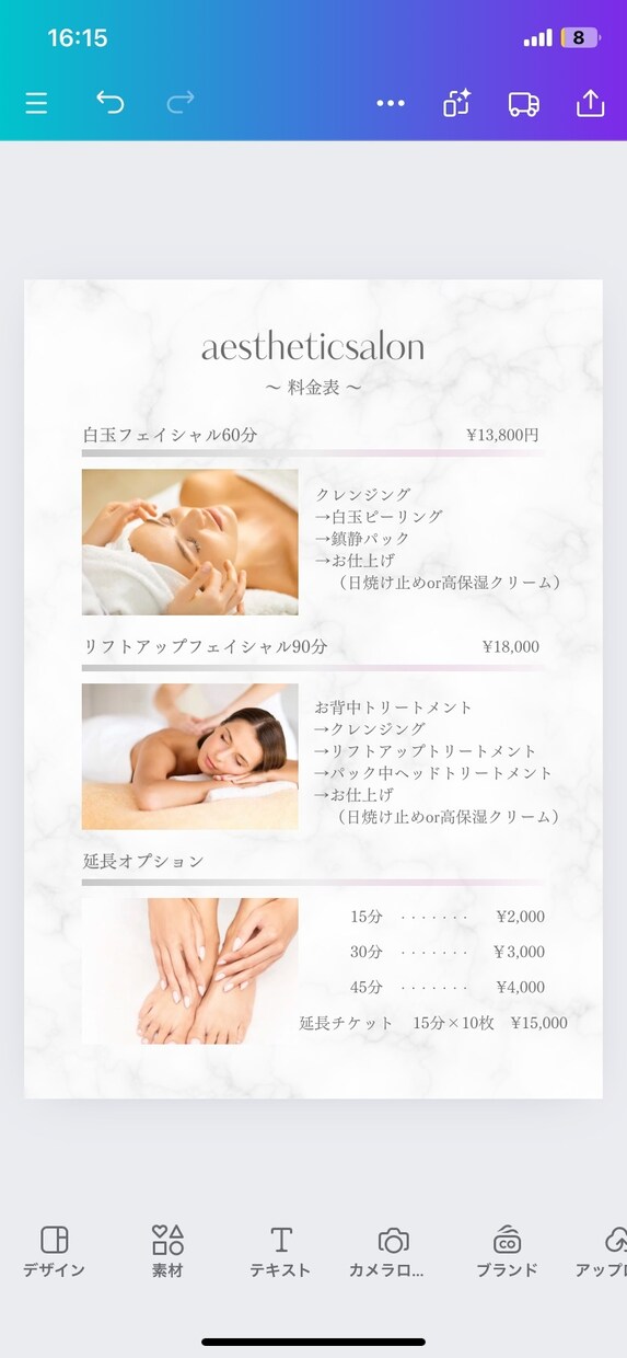 店販商品が売れるPOP作ります POPを活用したセールストークレッスン付きです。 イメージ1