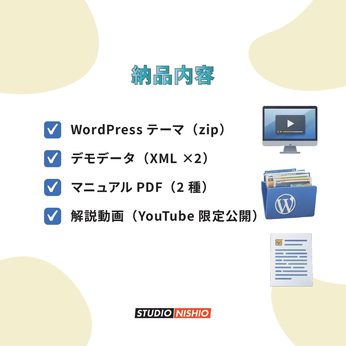 製造業｜WP簡単設置できる業種特化したHP作れます ワードプレスブロックテーマで外注不要！実務構成テンプレで安心 イメージ5