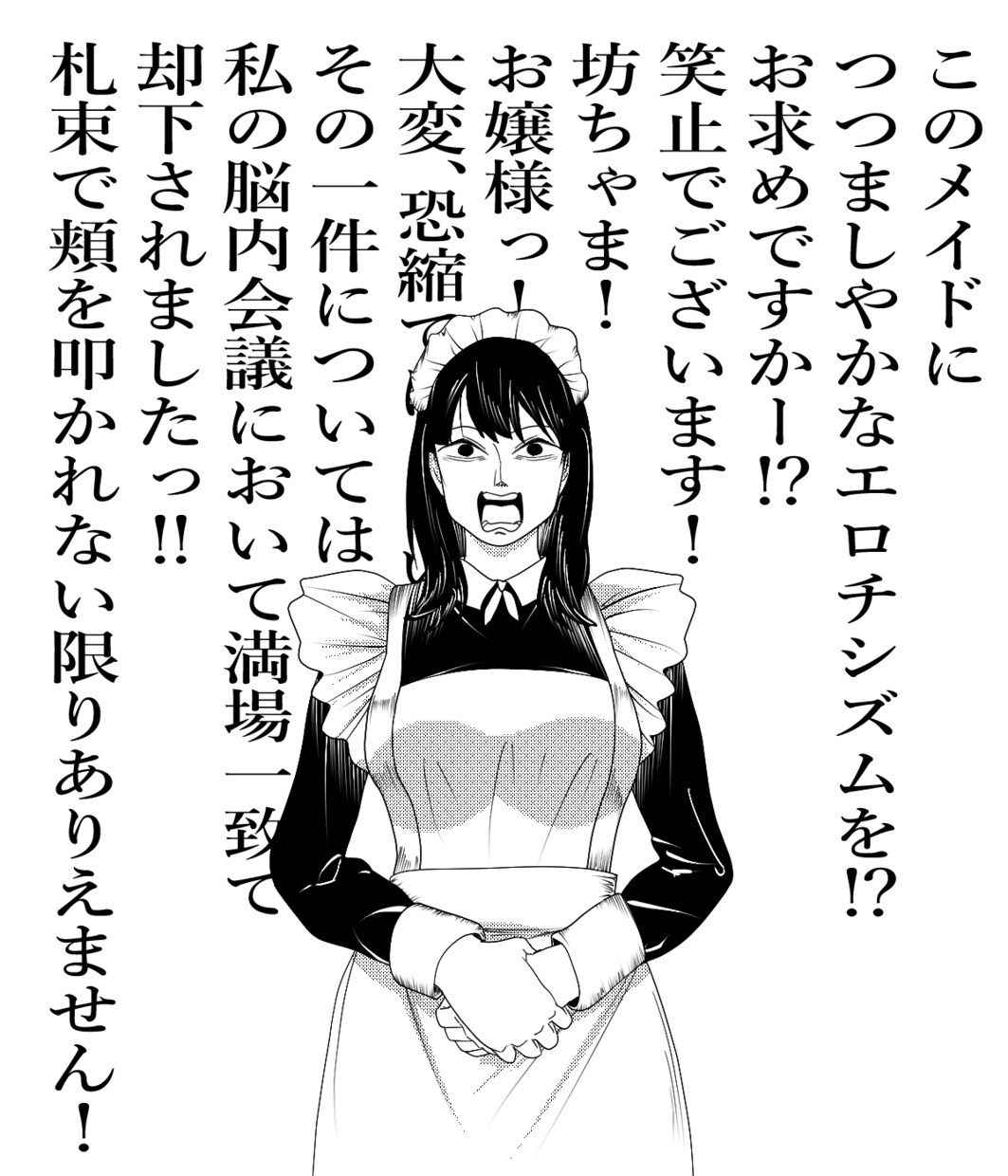 心に残る漫画やイラスト描きます ココナラの中心で愛を描く！！！ イメージ3