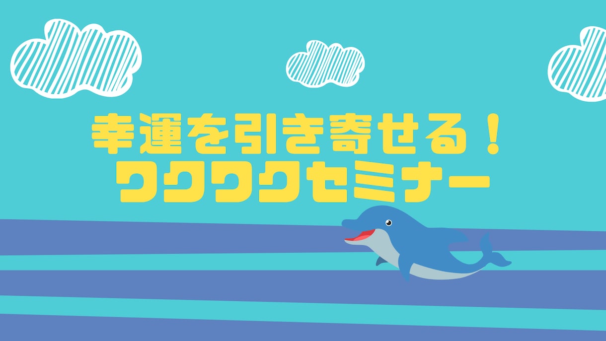 シンプルで綺麗なFacebookバナーを作成します 「広告っぽくない」シンプルで綺麗なデザインで他者と差別化！ イメージ2
