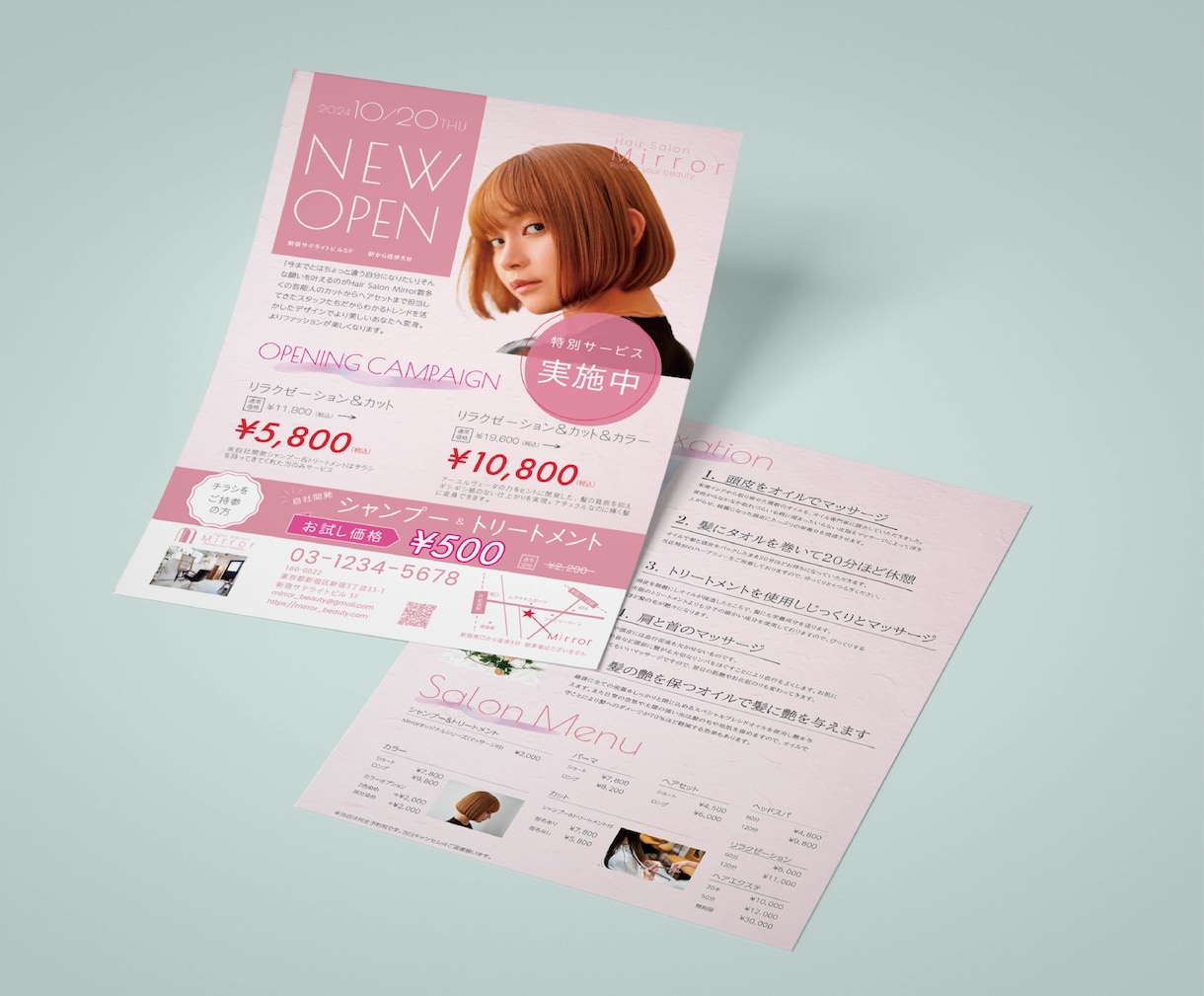 成果につながるチラシデザインいたします 【修正無料】反響を実感できるチラシをデザインします イメージ4