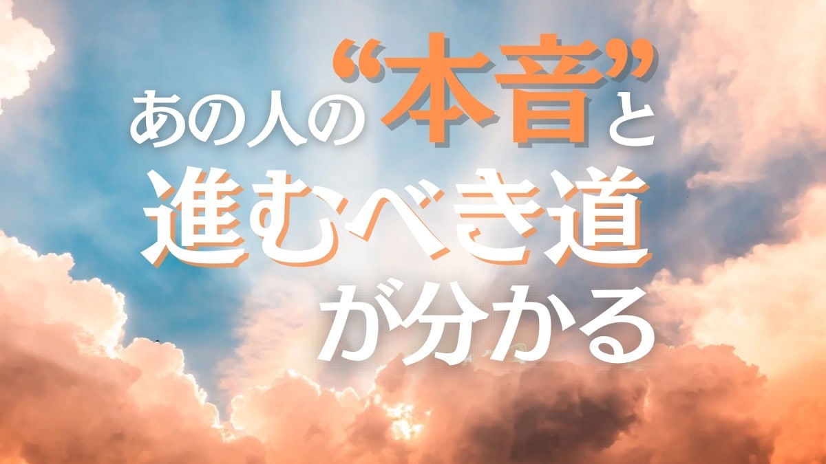 相性・性格を知り最適な戦略お伝えします 当たる気学を駆使し具体的で丁寧な鑑定！寄り添います イメージ1