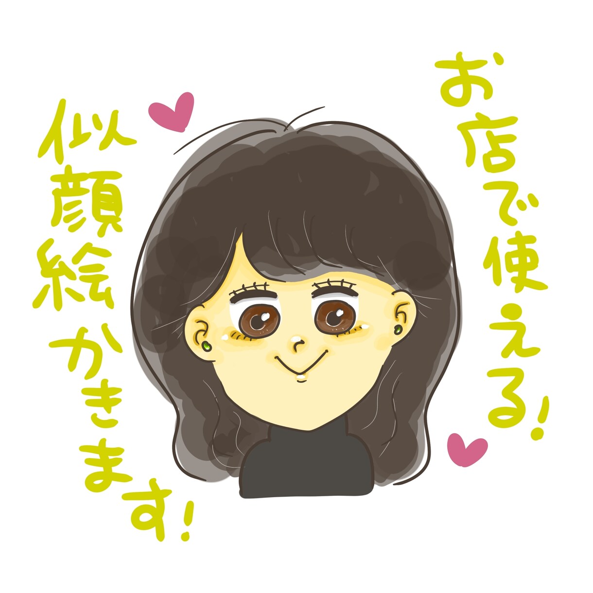 お店オーナー向け似顔絵アイコン作成します ゆるくて親しみやすいSNS用アイコン イメージ1