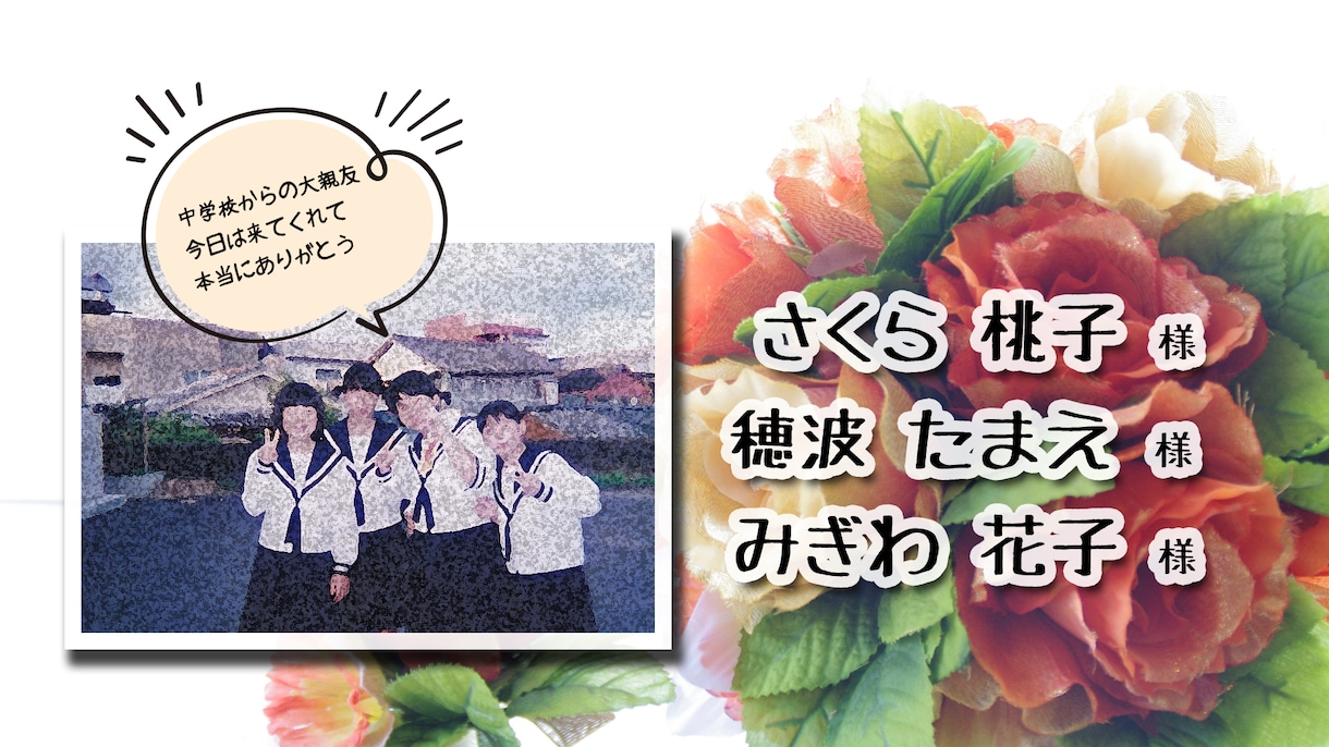 お二人だけのエンドロールを作成いたします お二人の想いを一番大切に希望に近いものをお届いたします。 イメージ1