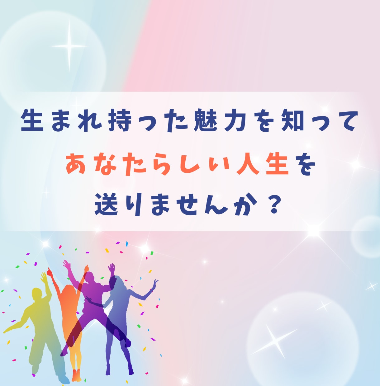 星読みであなたの生まれ持った特性を紐解きます 自分をもっと知り、悲しみを受け入れるヒントを得たいあなたへ イメージ3