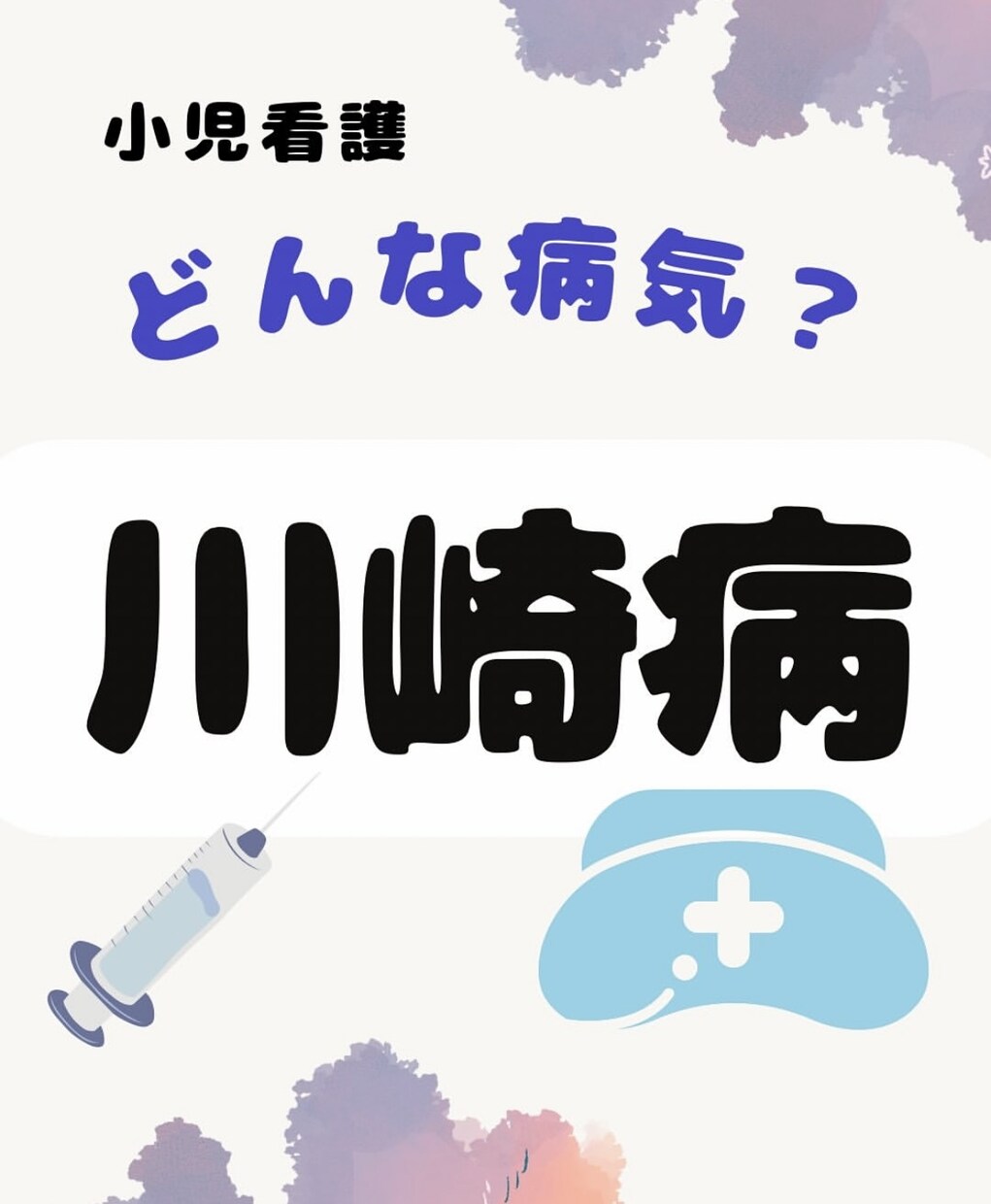幅広いジャンルのSNS運用代行をいたします 医療系から女性向けの美容アカウントまで幅広く運用 イメージ1