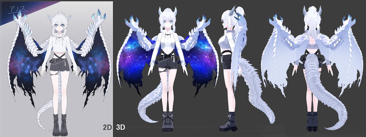Vtuber向けオリジナル3Dモデル制作を承ります 立ち絵を高品質3Dモデル化！VRM・MMD・VRChat対応 イメージ6