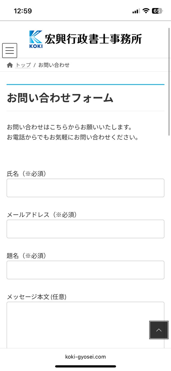 wordpressを使用したHPを作成いたします 初めてのHP作成にピッタリ！低予算で作りたい方向け⭕️ イメージ7