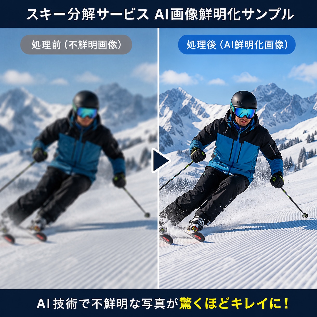 あなたの滑りの課題と改善策をお伝えます 動画から分解写真を作成し改善点を教えます イメージ5