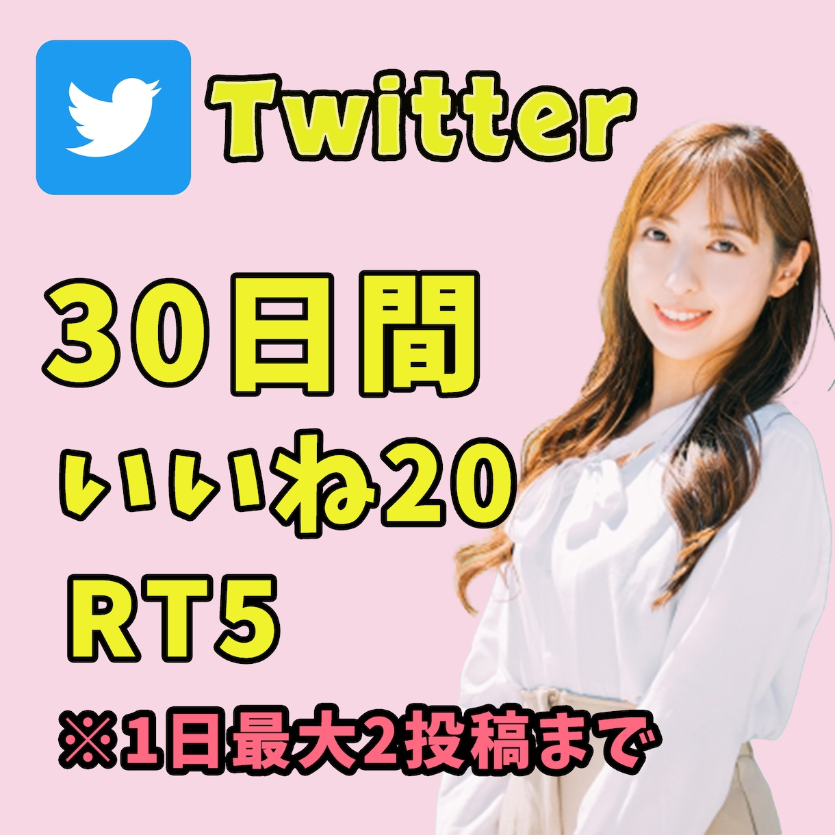 💬Coconara｜Like 30+RT20 on Twitter for 5 days Southern Island Net 5.0…