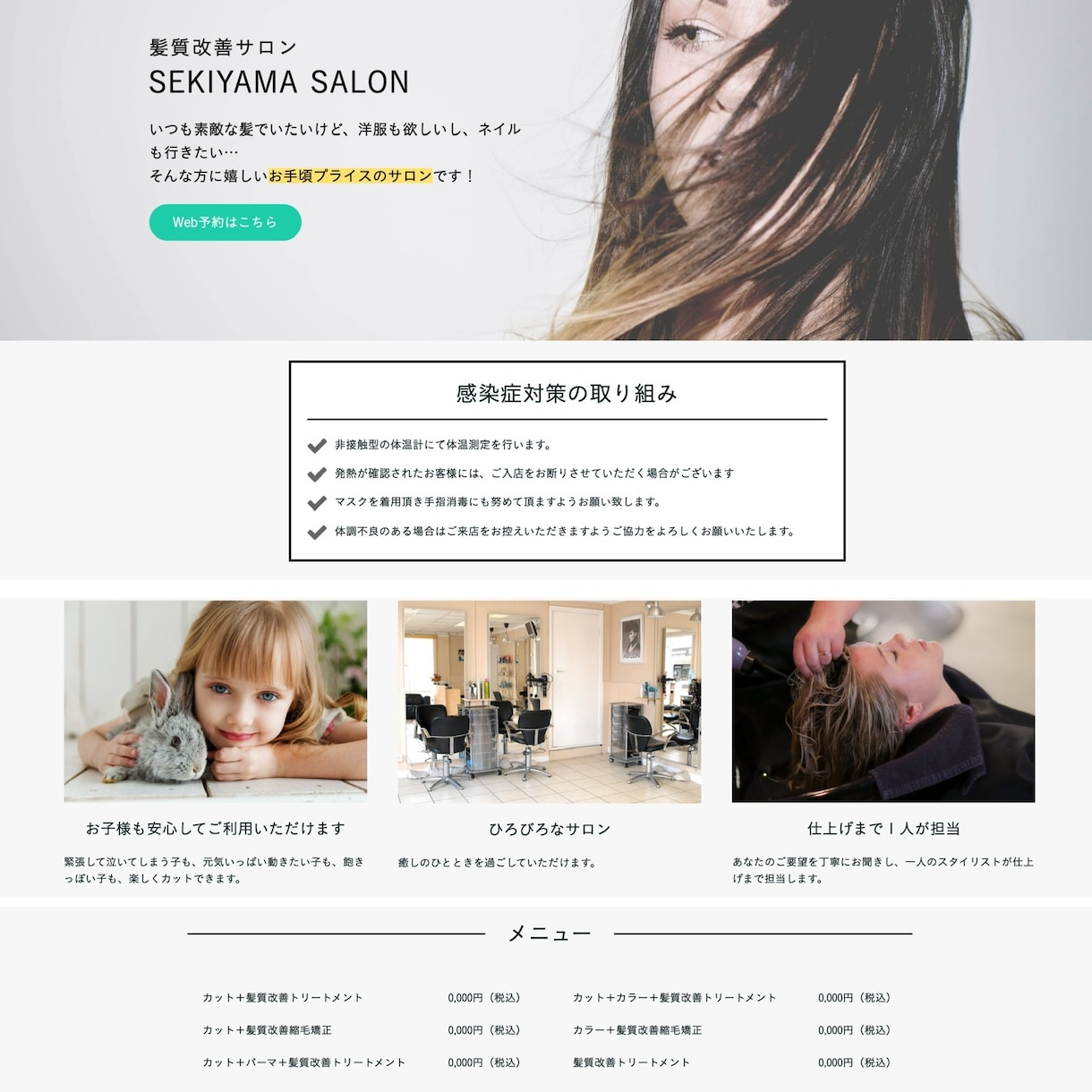Wixでホームページ制作します こだわり感のある雰囲気・個性的なデザインを得意としてます。 イメージ2