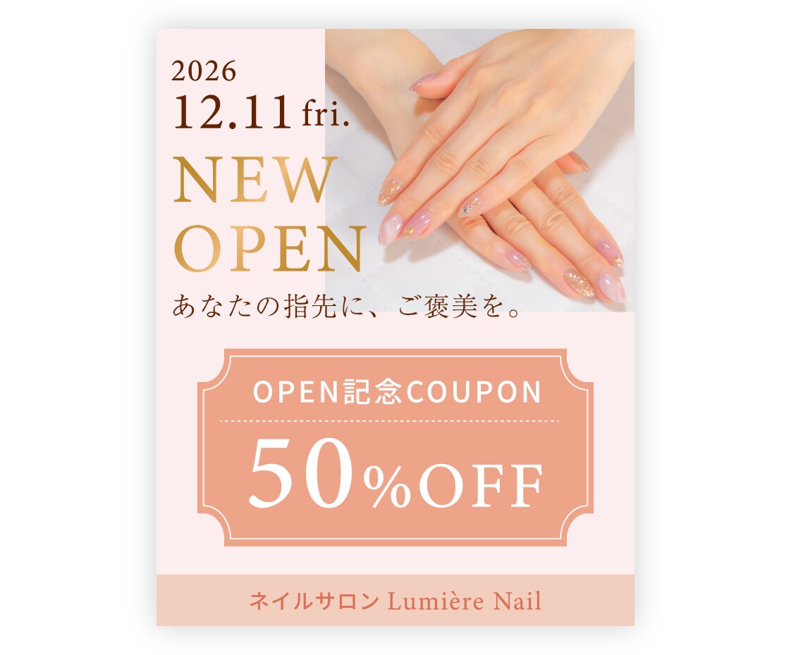 女性向けの集客デザインをまとめて制作します 女性の心を惹きつける、世界観のあるデザイン。 イメージ2