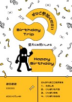 イベントや店舗オープン等、チラシを作成します イベントやお店にかける想いが伝わるチラシ・ポスターを作成！ イメージ4