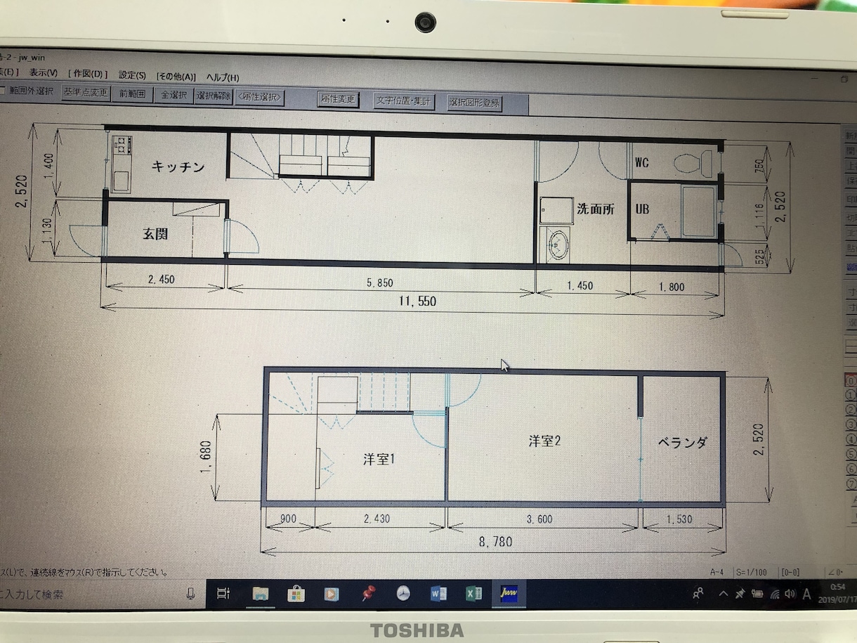 簡単な間取りをJWCADを使ってトレースします JWCADでの図面修正しますPDFデータや手書きの図面など イメージ2