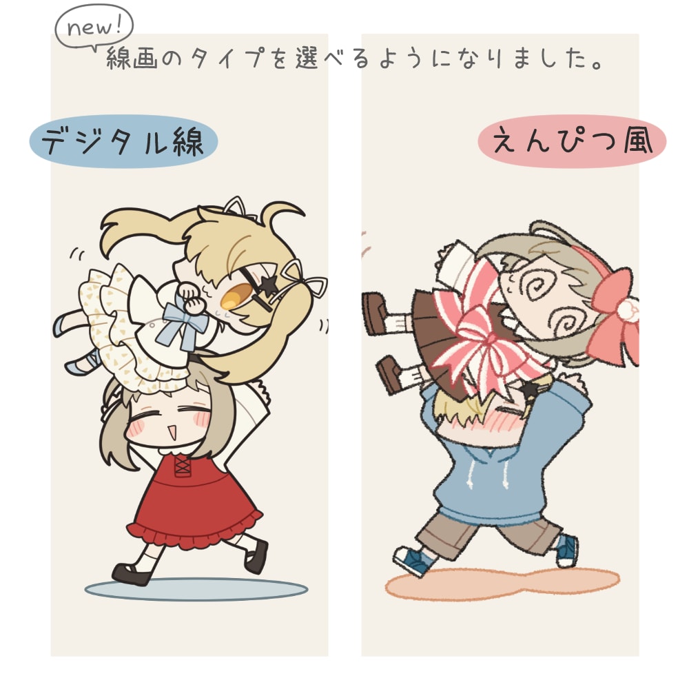 ミニキャラのアイコン描きます SNSで使えるゆるかわいいミニキャラのアイコンです イメージ2