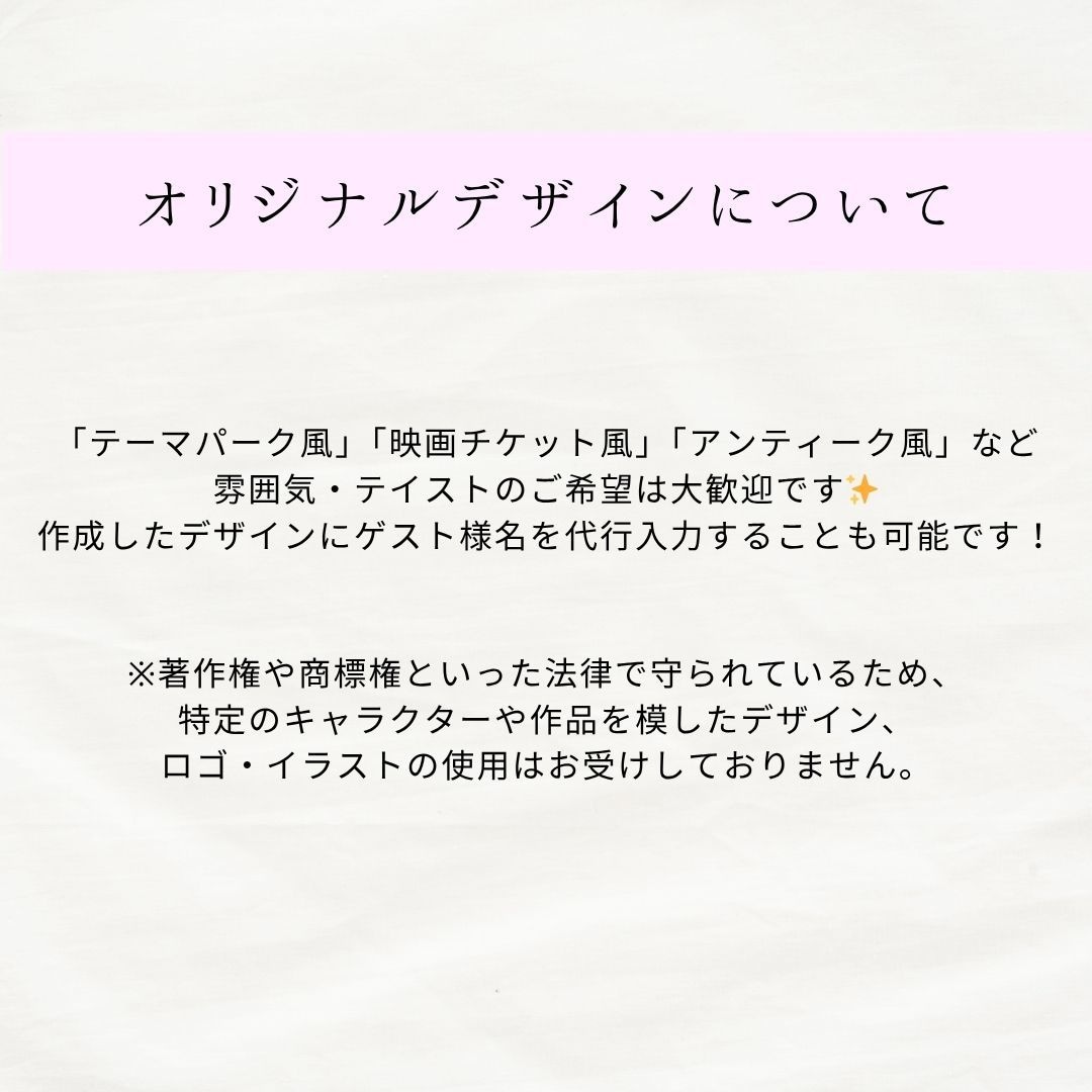 カード型エスコートカード作成します テンプレートから完成品までご予算に合わせて提案します！ イメージ6