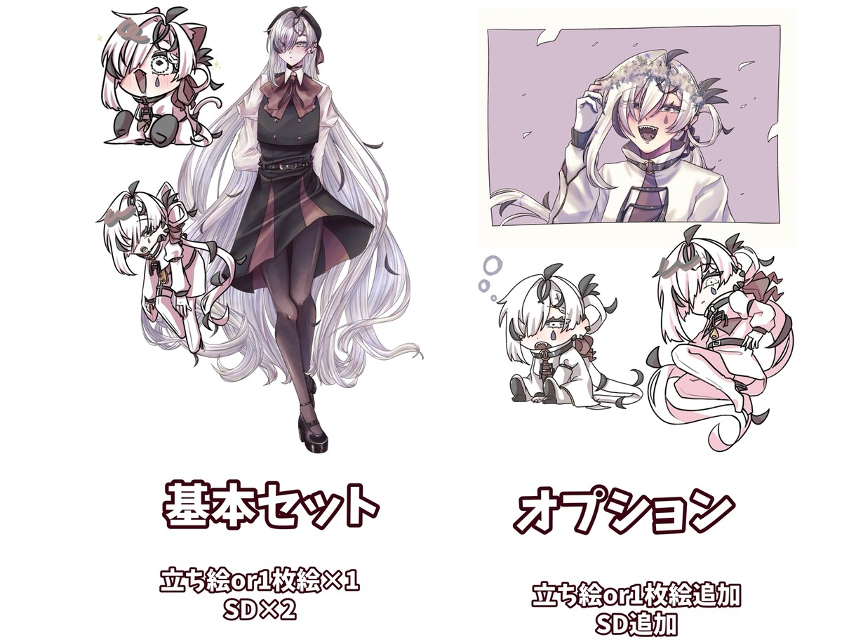 かわいい落書き詰め込みイラスト制作します 等身×1＋SD×2の可愛い詰め込みイラスト！ イメージ2