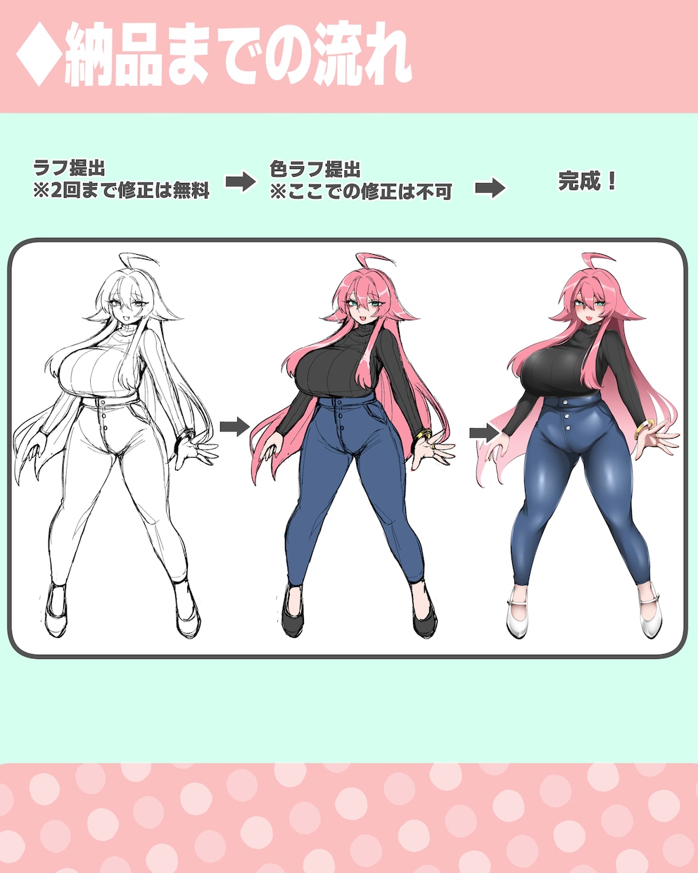 新規出品キャンペーン中！イラスト描きます 【先着5名様までの特別価格】SNS・配信などで使えます！ イメージ3