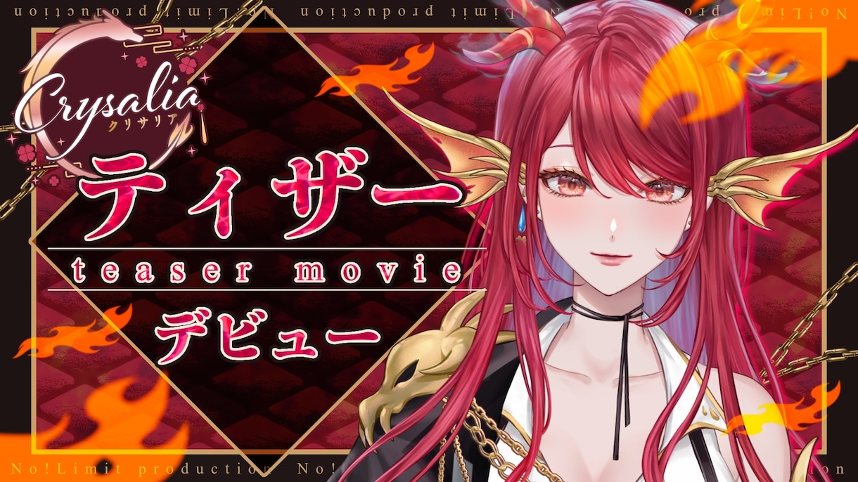 お急ぎ納品可！Vtuber向けサムネイル制作します 記念配信用、定期配信用など！使用しやすいものを提供します！ イメージ5