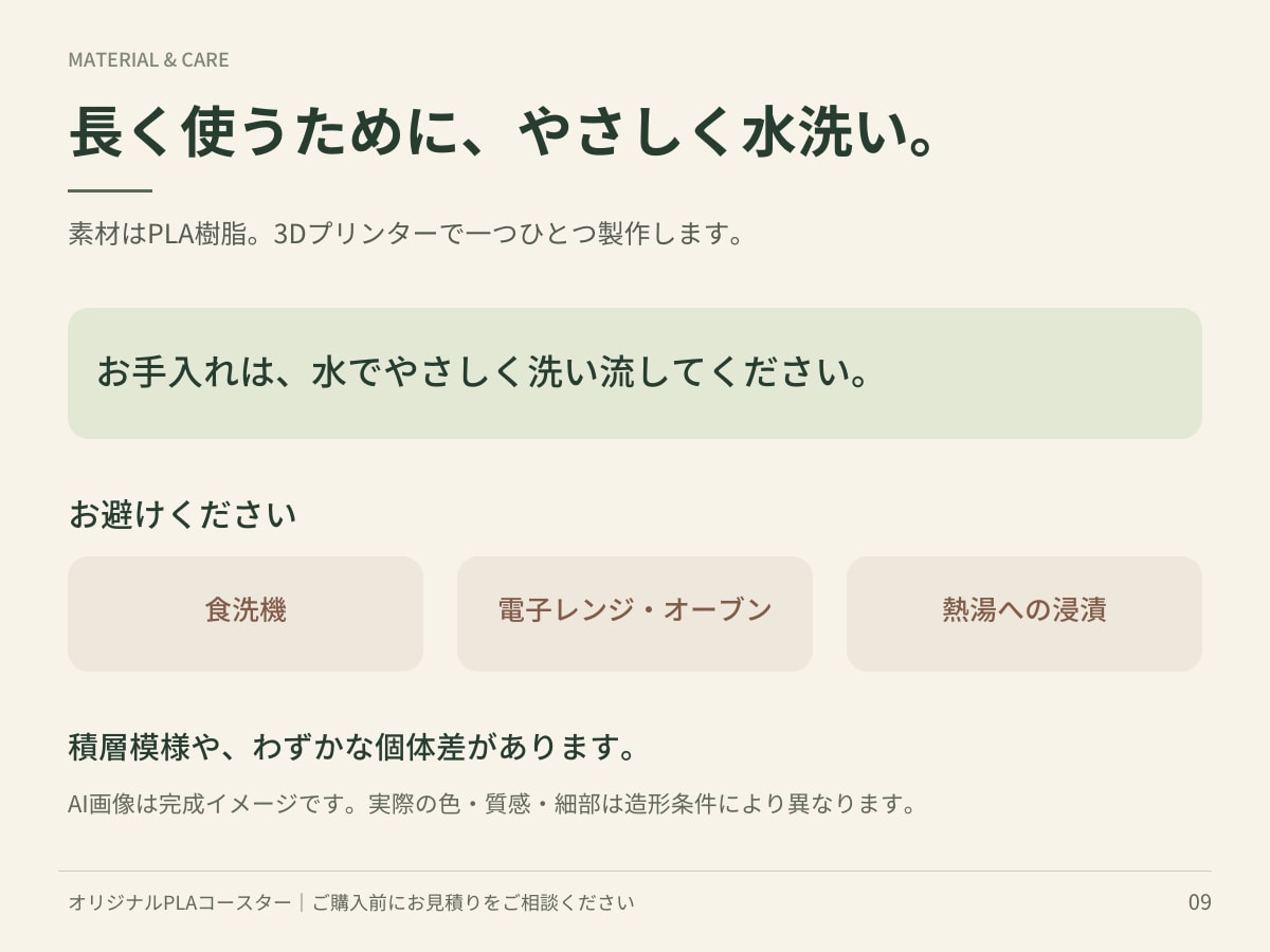 自由な形・最大4色でロゴ入りコースターを製作します 自宅・カフェ・バーの卓上に"らしさ"が伝わる一枚を イメージ9