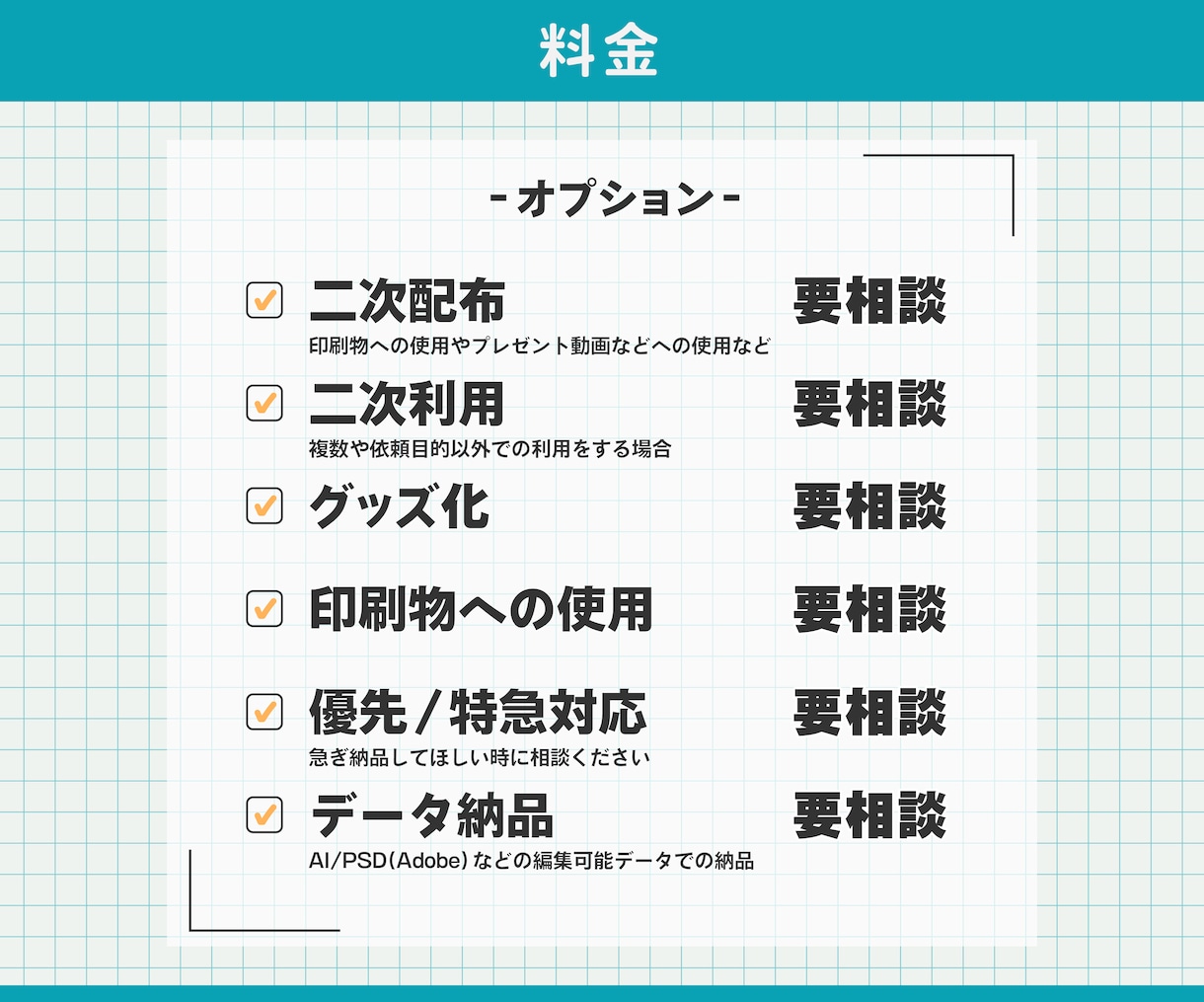 商用OK！注目度UP！あなただけのロゴ制作します Vtuber・配信者の方向け！活動をワンランク上へ!!! イメージ7