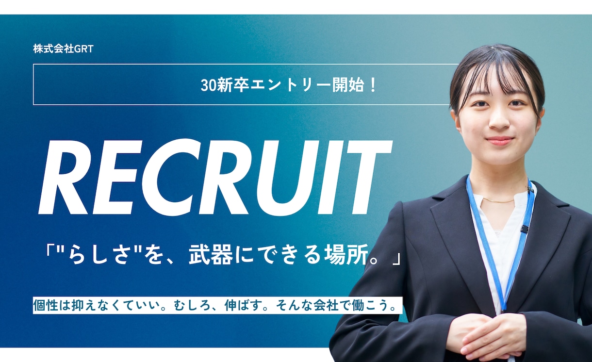 プロの撮影指示書で「志望度を高める」映像をます 応募数を変える採用動画。プロの指示書で現場の魅力を イメージ4
