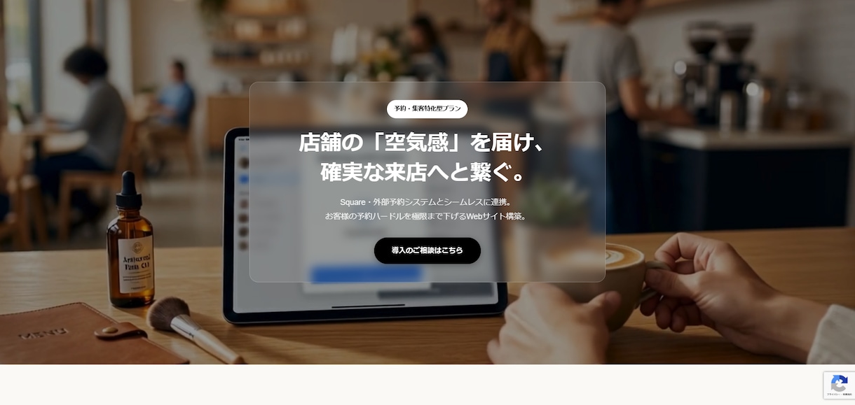 小規模事業向けWordPress制作します 企業分析・競合調査から始める戦略Web制作 イメージ6