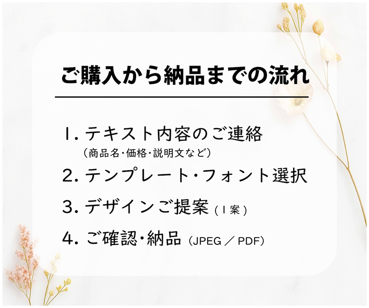 シンプルで見やすいプライスカードを制作します テンプレート選択式で安心です！ イメージ2