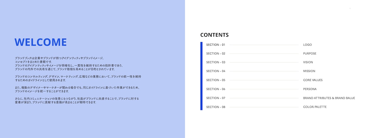 パーパス・ミッション・ビジョン・バリューを作ります 有名企業実績有り・真の魅力を言語化します イメージ6