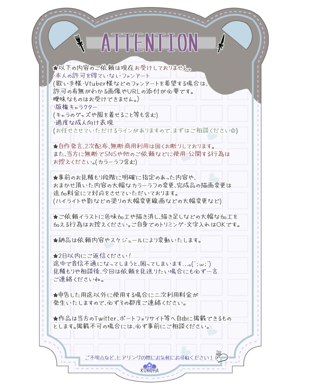 究極に甘可愛いきらふわなイラストお描きします ★キャラ/衣装デザ・立ち絵・1枚絵・動画用・SD等◎★ イメージ9
