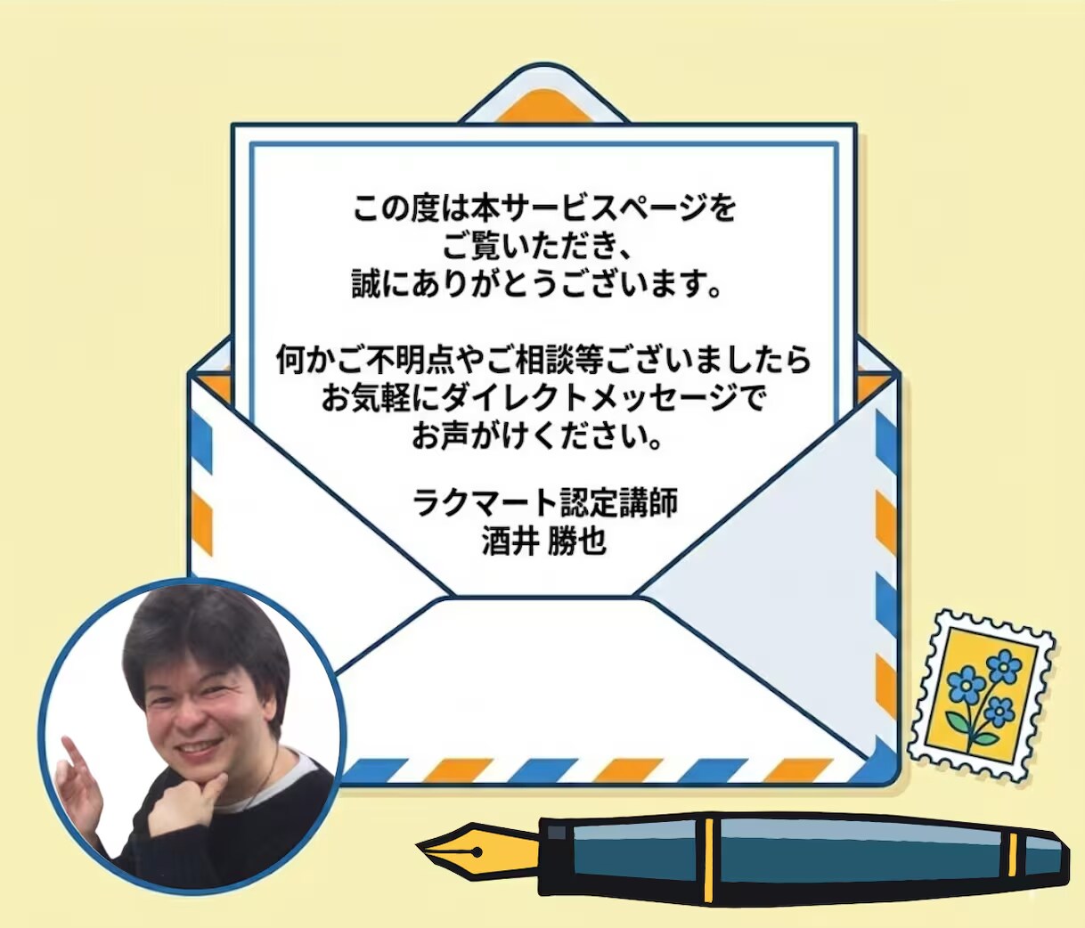 法人向けAmazon中国輸入OEMをコンサルします 月4回面談＋添削10回｜担当者複数参加OK・法人専用プラン イメージ3