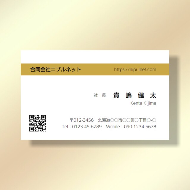 シンプルでおしゃれなデザインの名刺を作成します おしゃれな名刺デザインのテンプレートからお選びいただけます イメージ7
