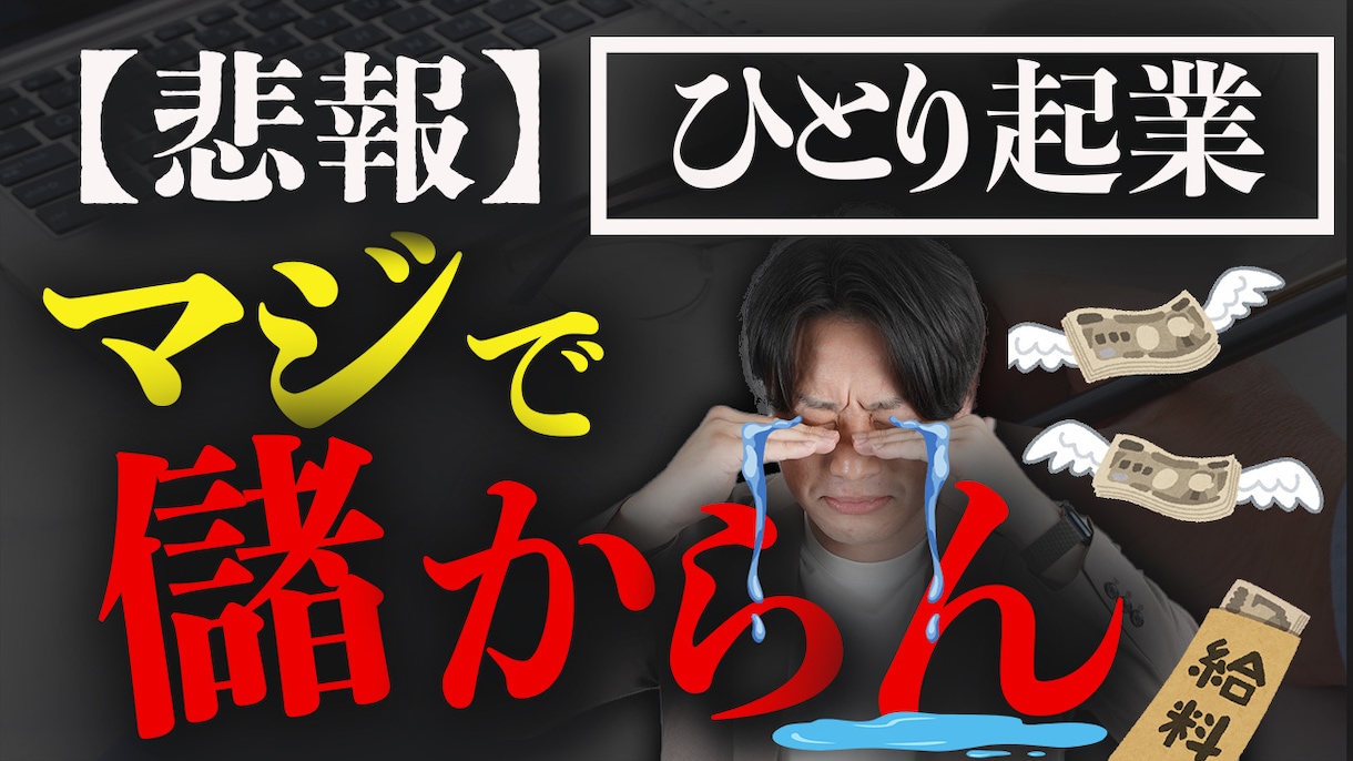 クリック率アップ10%のサムネイル作成します YouTubeサムネをご提案、修正無制限で提供します！ イメージ8