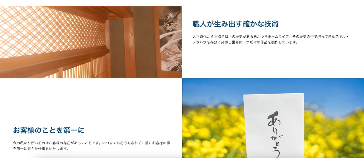 プロが「ペライチ」で格安なホームページを制作します 毎月の維持費ゼロ！管理が簡単な本格ホームページをお届けします イメージ10