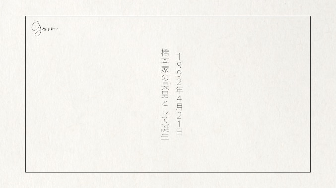 映像制作専門のプロがプロフィールムービー作ります ●丸投げOK●制作実績1000組以上●枚数制限なし●修正無料 イメージ4