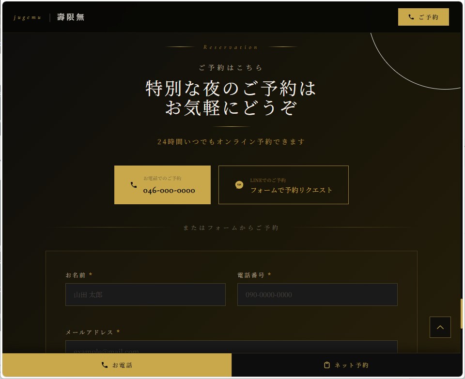 予約・見積もり機能付き｜集客に強いLP制作します 「LP制作」ではなく「LP＋Webシステム構築」 イメージ5