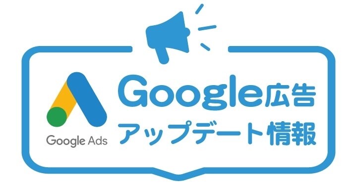 Google広告のアカウント設計〜配信開始をします 面倒なKW選定や広告文作成などお任せ下さい！ イメージ2