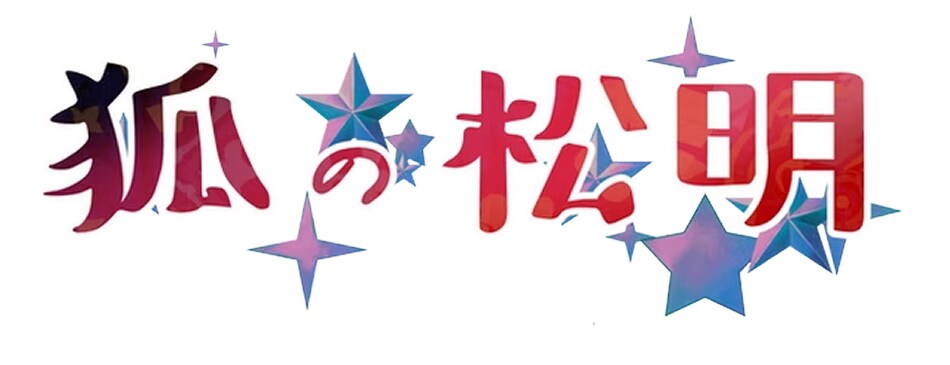 商用利用可能　ロゴデザイン制作しまます お手軽な気持ちでオリジナルのロゴを！ イメージ10