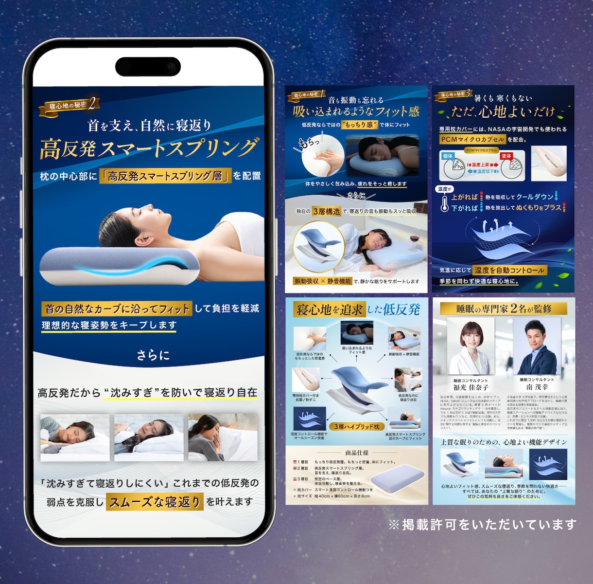 パッと見て魅力が伝わるAmazon商品画像作ります キャッチコピーが活きる訴求型デザイン イメージ9