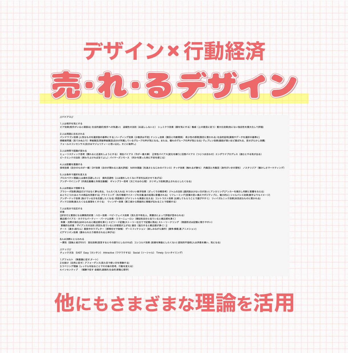 アイドルやコンセプトカフェのデザインをします 女性を生かしたデザイン。可愛い〜高級感までお任せください! イメージ4
