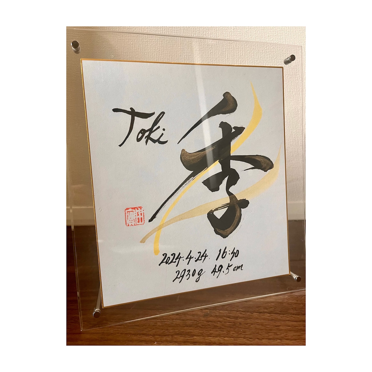 大切なお名前を"命名書"で作成します 書道と絵の具で素敵な命名書をカタチに残しませんか？ イメージ9