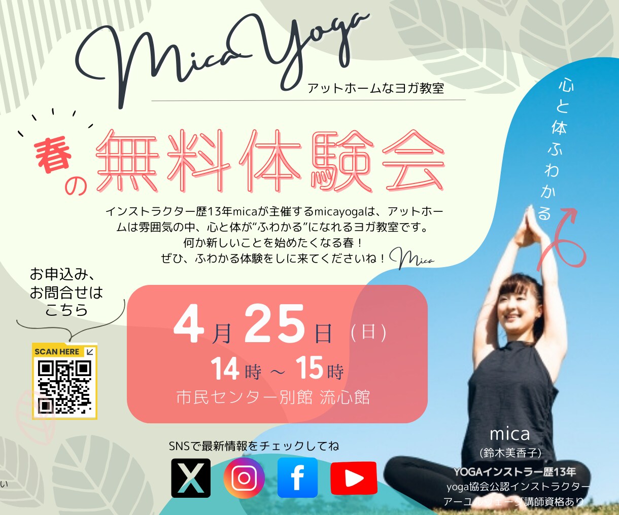 ヘッダー・バナー・WEB画像を低価格で作成します 初めてでも安心！丁寧・高品質・修正何度でもOK♪ イメージ6