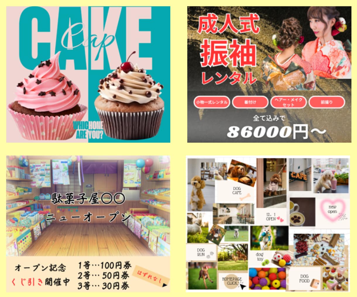 集客につながるWEBバナー・画像制作します 全サイズ同一料金★WEB画像デザイン制作します イメージ9