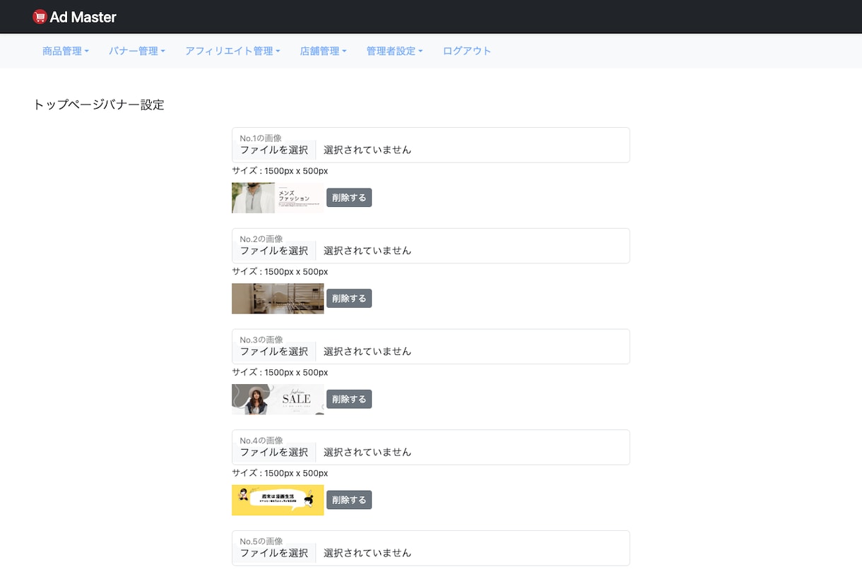 実際に効果が出たアフィリエイトツールを販売します 初めてでもアフィリエイトを運営できた！立ち上げサポート付き イメージ3