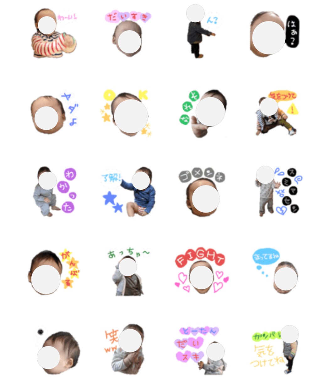 LINEスタンプ作ります 申請がご自身でできるよう、画像編集のみ致します。 イメージ2